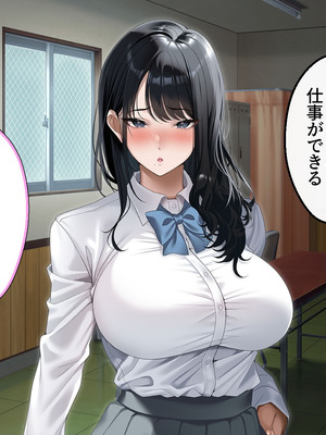 [アイチルワークス (林チェリー)] 真面目な風紀委員長をバニーにして孕ませた話_0202_ncig