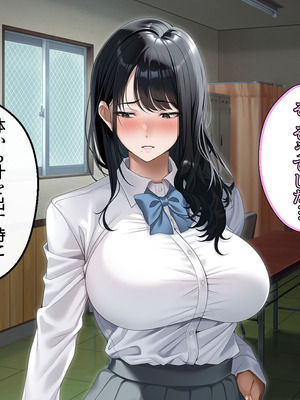 [アイチルワークス (林チェリー)] 真面目な風紀委員長をバニーにして孕ませた話_0204_blif