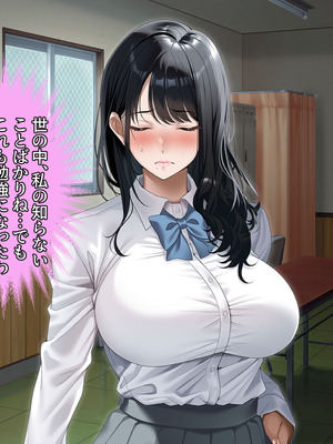 [アイチルワークス (林チェリー)] 真面目な風紀委員長をバニーにして孕ませた話_0205_kywo