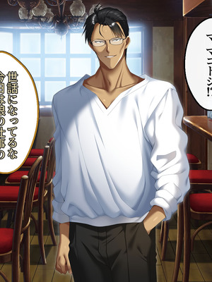 [アイチルワークス (林チェリー)] 真面目な風紀委員長をバニーにして孕ませた話_0207_edtf