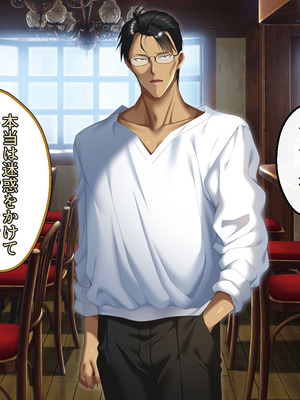 [アイチルワークス (林チェリー)] 真面目な風紀委員長をバニーにして孕ませた話_0209_vtcw