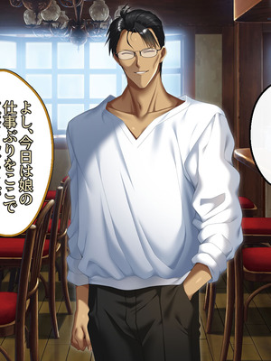 [アイチルワークス (林チェリー)] 真面目な風紀委員長をバニーにして孕ませた話_0213_bddp