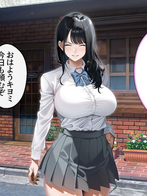 [アイチルワークス (林チェリー)] 真面目な風紀委員長をバニーにして孕ませた話_0221_tvwv