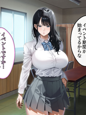 [アイチルワークス (林チェリー)] 真面目な風紀委員長をバニーにして孕ませた話_0222_xrmx