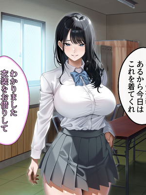 [アイチルワークス (林チェリー)] 真面目な風紀委員長をバニーにして孕ませた話_0223_jbvw