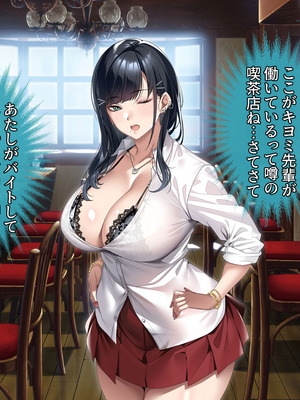 [アイチルワークス (林チェリー)] 真面目な風紀委員長をバニーにして孕ませた話_0231_kkjj