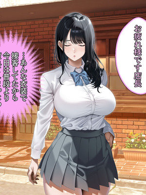 [アイチルワークス (林チェリー)] 真面目な風紀委員長をバニーにして孕ませた話_0240_xemy