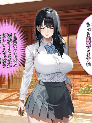 [アイチルワークス (林チェリー)] 真面目な風紀委員長をバニーにして孕ませた話_0242_cwjy