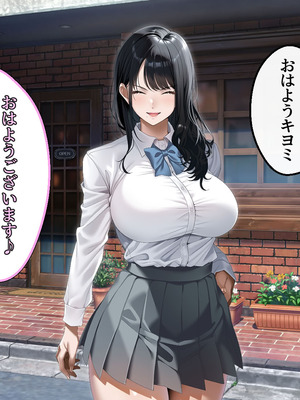 [アイチルワークス (林チェリー)] 真面目な風紀委員長をバニーにして孕ませた話_0246_mbfm