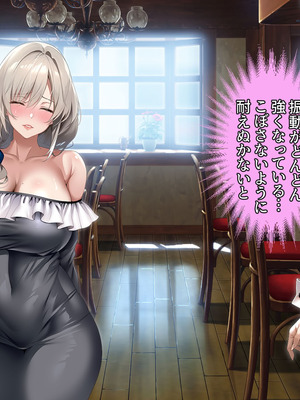 [アイチルワークス (林チェリー)] 真面目な風紀委員長をバニーにして孕ませた話_0272_pcqx