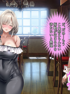 [アイチルワークス (林チェリー)] 真面目な風紀委員長をバニーにして孕ませた話_0273_adjm