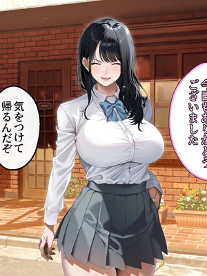 [アイチルワークス (林チェリー)] 真面目な風紀委員長をバニーにして孕ませた話_0351_trxv