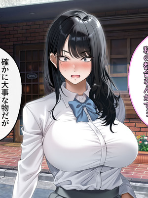 [アイチルワークス (林チェリー)] 真面目な風紀委員長をバニーにして孕ませた話_0357_slhw