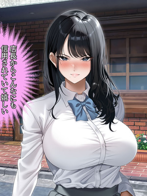 [アイチルワークス (林チェリー)] 真面目な風紀委員長をバニーにして孕ませた話_0358_bxsw