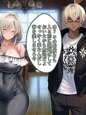 [アイチルワークス (林チェリー)] 真面目な風紀委員長をバニーにして孕ませた話_0390_cdpj