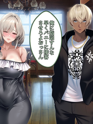 [アイチルワークス (林チェリー)] 真面目な風紀委員長をバニーにして孕ませた話_0391_foyk