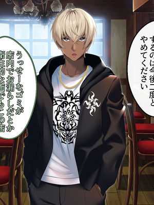 [アイチルワークス (林チェリー)] 真面目な風紀委員長をバニーにして孕ませた話_0398_geqv