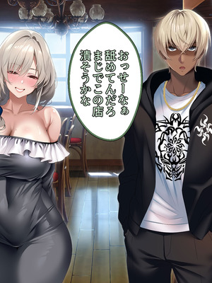 [アイチルワークス (林チェリー)] 真面目な風紀委員長をバニーにして孕ませた話_0449_mkge