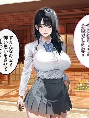 [アイチルワークス (林チェリー)] 真面目な風紀委員長をバニーにして孕ませた話_0460_ubif