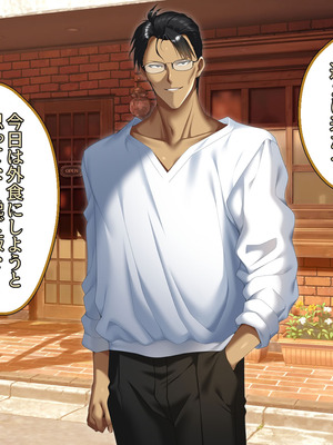 [アイチルワークス (林チェリー)] 真面目な風紀委員長をバニーにして孕ませた話_0461_trio