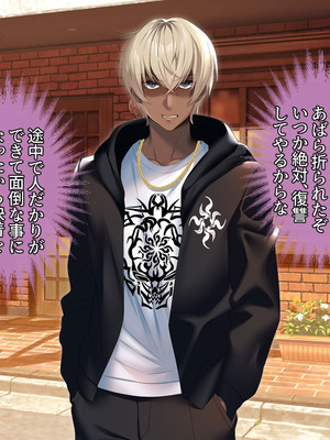 [アイチルワークス (林チェリー)] 真面目な風紀委員長をバニーにして孕ませた話_0463_oxxa