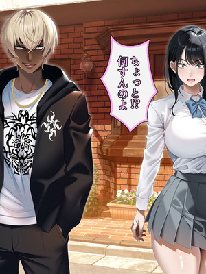 [アイチルワークス (林チェリー)] 真面目な風紀委員長をバニーにして孕ませた話_0465_vdxf