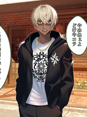 [アイチルワークス (林チェリー)] 真面目な風紀委員長をバニーにして孕ませた話_0467_shmc