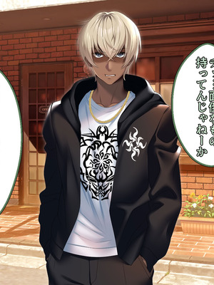 [アイチルワークス (林チェリー)] 真面目な風紀委員長をバニーにして孕ませた話_0468_ssia