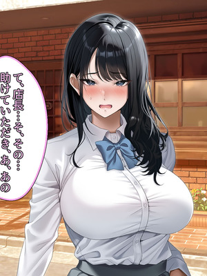 [アイチルワークス (林チェリー)] 真面目な風紀委員長をバニーにして孕ませた話_0469_arhr