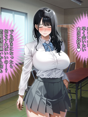 [アイチルワークス (林チェリー)] 真面目な風紀委員長をバニーにして孕ませた話_0474_pkri