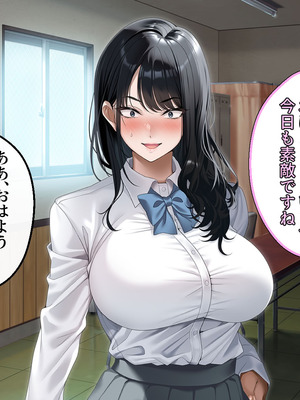 [アイチルワークス (林チェリー)] 真面目な風紀委員長をバニーにして孕ませた話_0475_mcyf