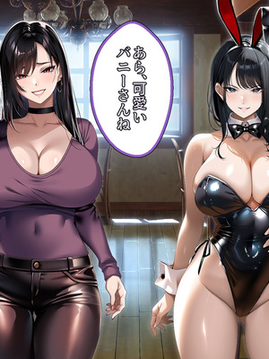 [アイチルワークス (林チェリー)] 真面目な風紀委員長をバニーにして孕ませた話_0483_sekg