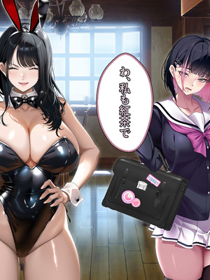 [アイチルワークス (林チェリー)] 真面目な風紀委員長をバニーにして孕ませた話_0484_dobq