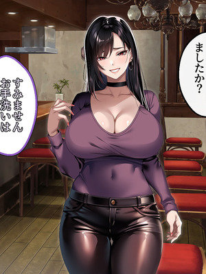 [アイチルワークス (林チェリー)] 真面目な風紀委員長をバニーにして孕ませた話_0485_gbqe