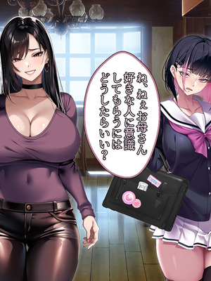 [アイチルワークス (林チェリー)] 真面目な風紀委員長をバニーにして孕ませた話_0489_boya