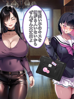 [アイチルワークス (林チェリー)] 真面目な風紀委員長をバニーにして孕ませた話_0490_fygl