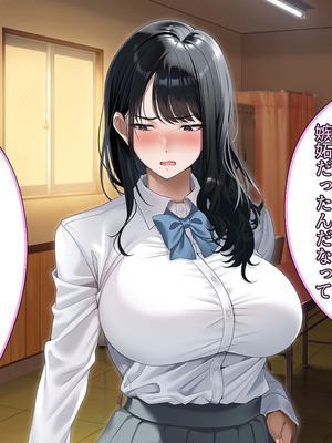 [アイチルワークス (林チェリー)] 真面目な風紀委員長をバニーにして孕ませた話_0565_mgso