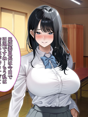 [アイチルワークス (林チェリー)] 真面目な風紀委員長をバニーにして孕ませた話_0566_ebrp