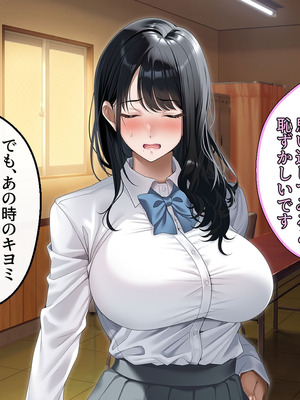 [アイチルワークス (林チェリー)] 真面目な風紀委員長をバニーにして孕ませた話_0567_nmum