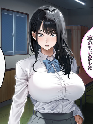 [アイチルワークス (林チェリー)] 真面目な風紀委員長をバニーにして孕ませた話_0569_hubd