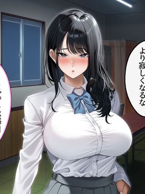 [アイチルワークス (林チェリー)] 真面目な風紀委員長をバニーにして孕ませた話_0570_klbd