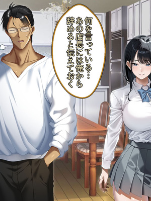 [アイチルワークス (林チェリー)] 真面目な風紀委員長をバニーにして孕ませた話_0576_psuh