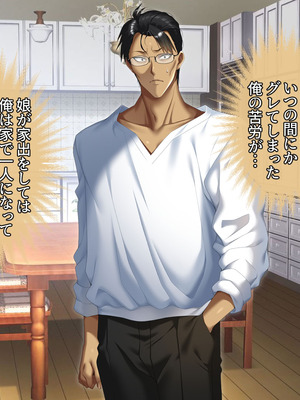 [アイチルワークス (林チェリー)] 真面目な風紀委員長をバニーにして孕ませた話_0580_sqww