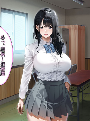 [アイチルワークス (林チェリー)] 真面目な風紀委員長をバニーにして孕ませた話_0582_pvbf