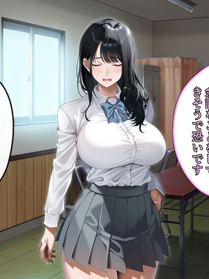 [アイチルワークス (林チェリー)] 真面目な風紀委員長をバニーにして孕ませた話_0585_bjvg