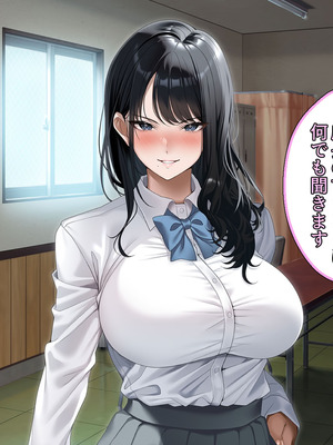 [アイチルワークス (林チェリー)] 真面目な風紀委員長をバニーにして孕ませた話_0588_fkbi