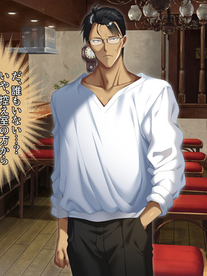 [アイチルワークス (林チェリー)] 真面目な風紀委員長をバニーにして孕ませた話_0599_byqk