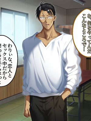 [アイチルワークス (林チェリー)] 真面目な風紀委員長をバニーにして孕ませた話_0600_jxfl