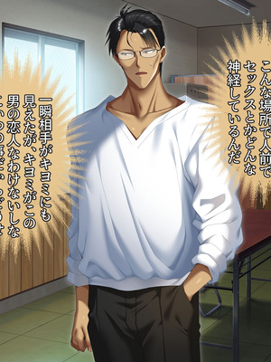 [アイチルワークス (林チェリー)] 真面目な風紀委員長をバニーにして孕ませた話_0601_spyw