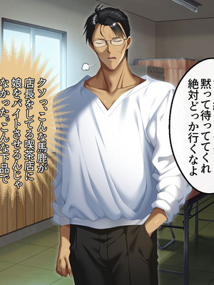 [アイチルワークス (林チェリー)] 真面目な風紀委員長をバニーにして孕ませた話_0602_ljdp